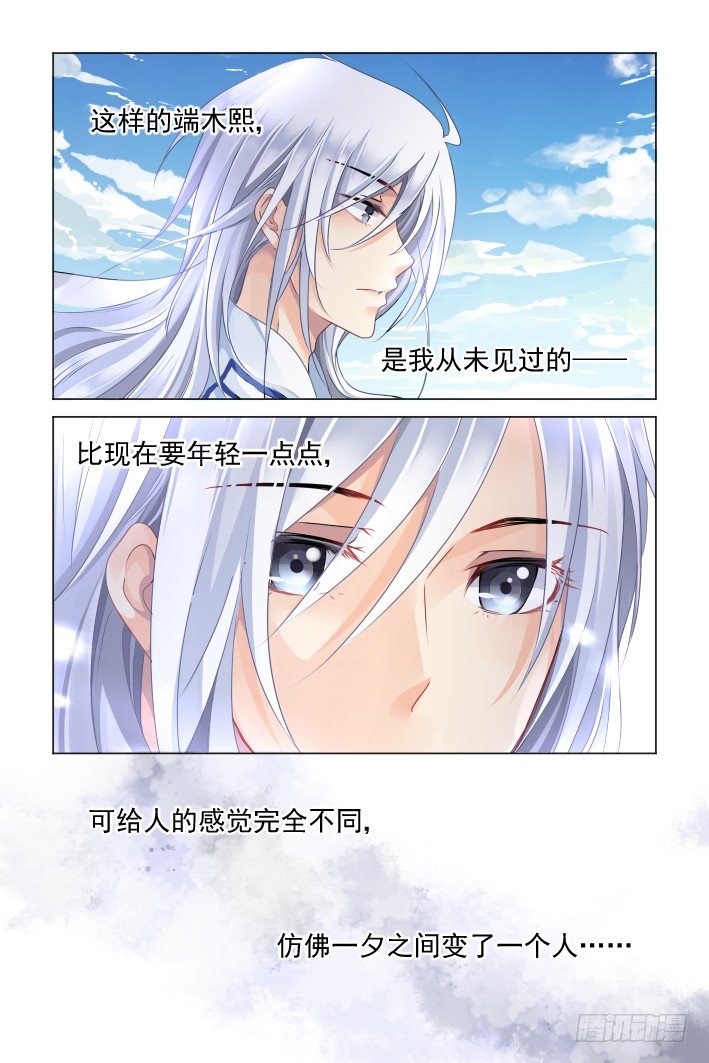 122：联契（中）1