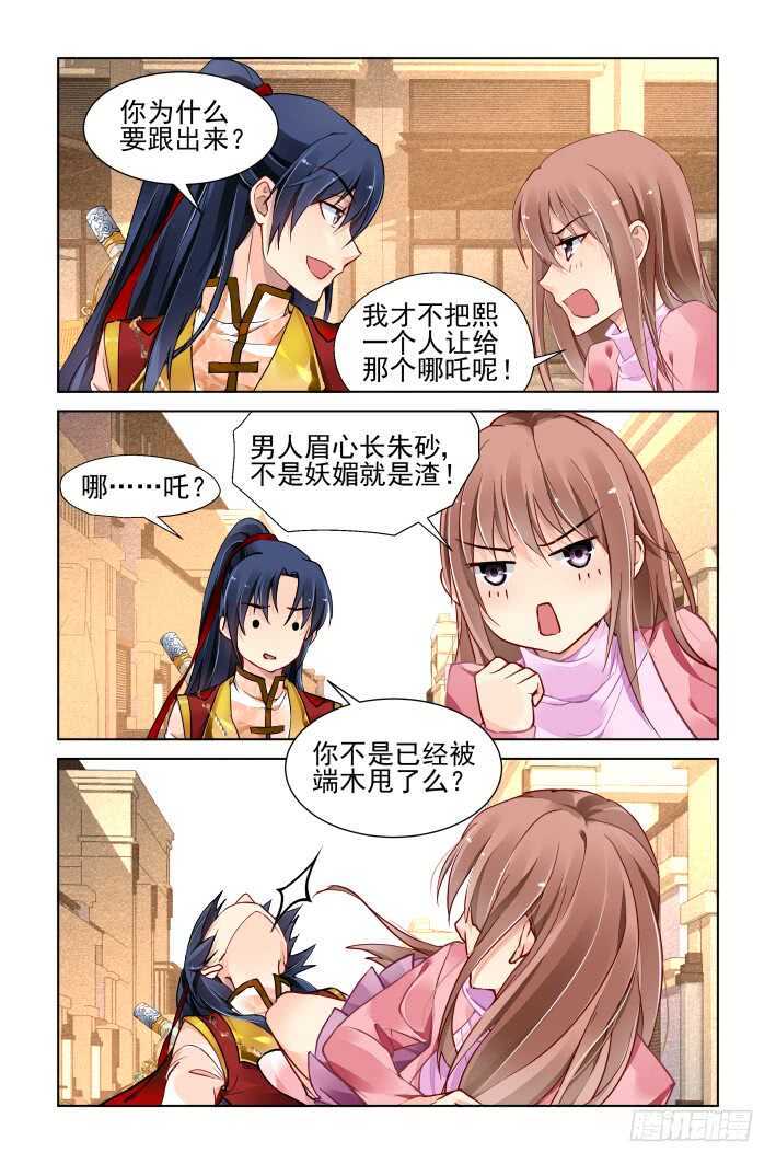 360：回光返照的小日常10