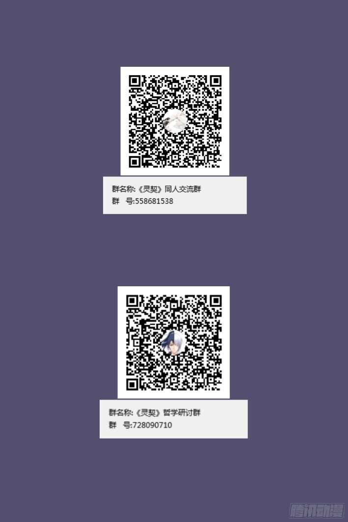 282：声逝·失联10
