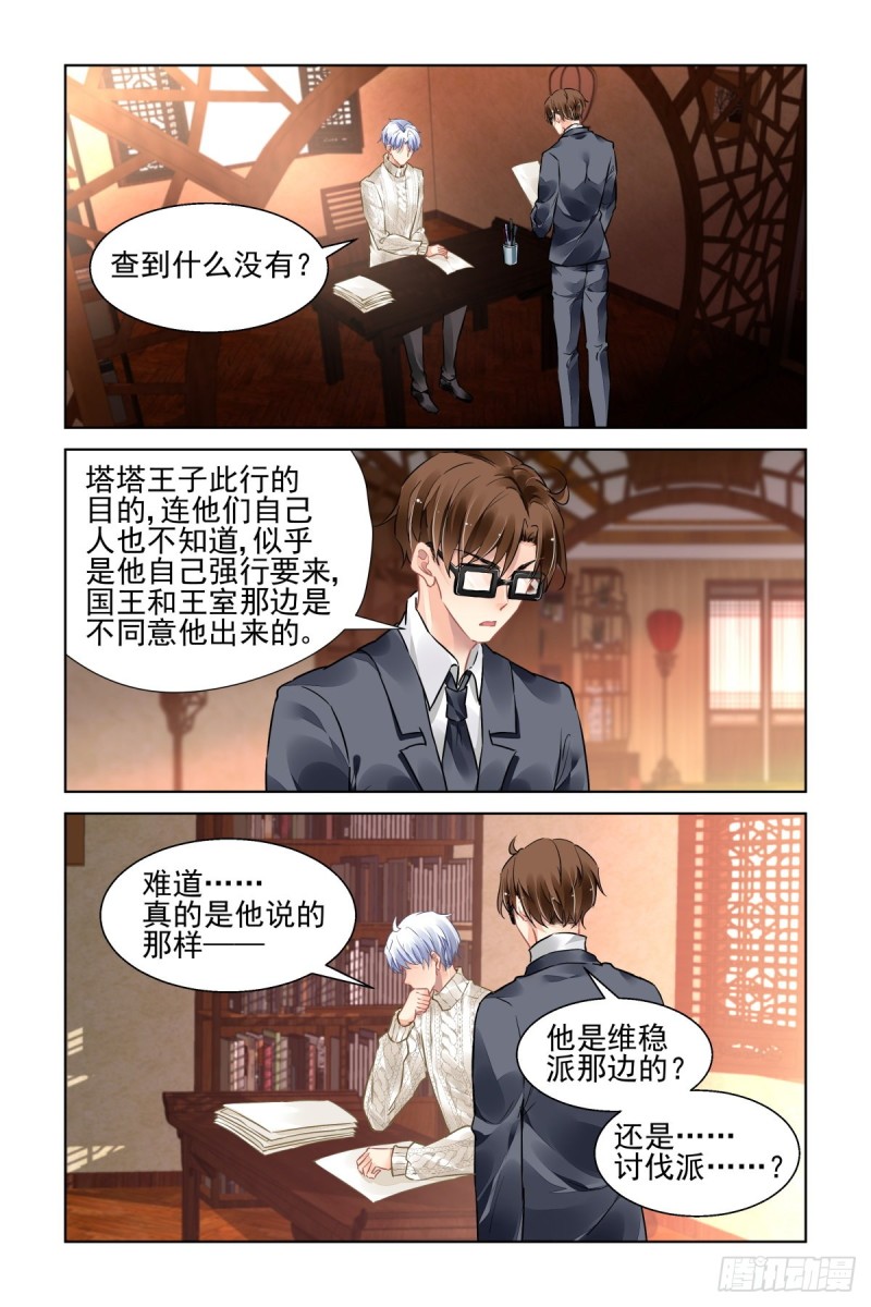 500：瀚海异典（八）1