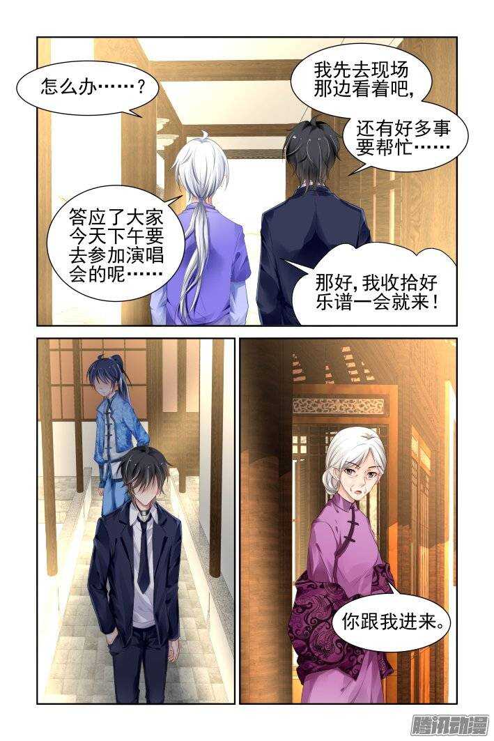 197：梦回还之（十九）障碍2