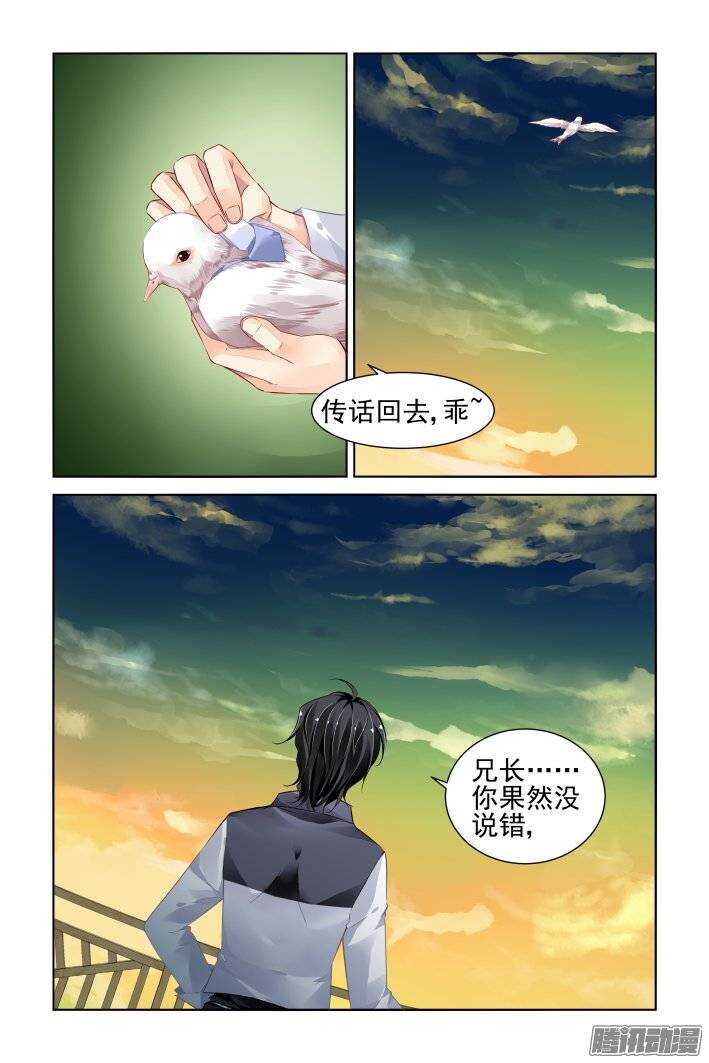 184：梦回还之（六）道标11
