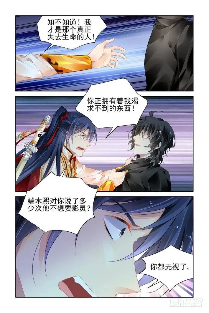 400：故人离（十七）10