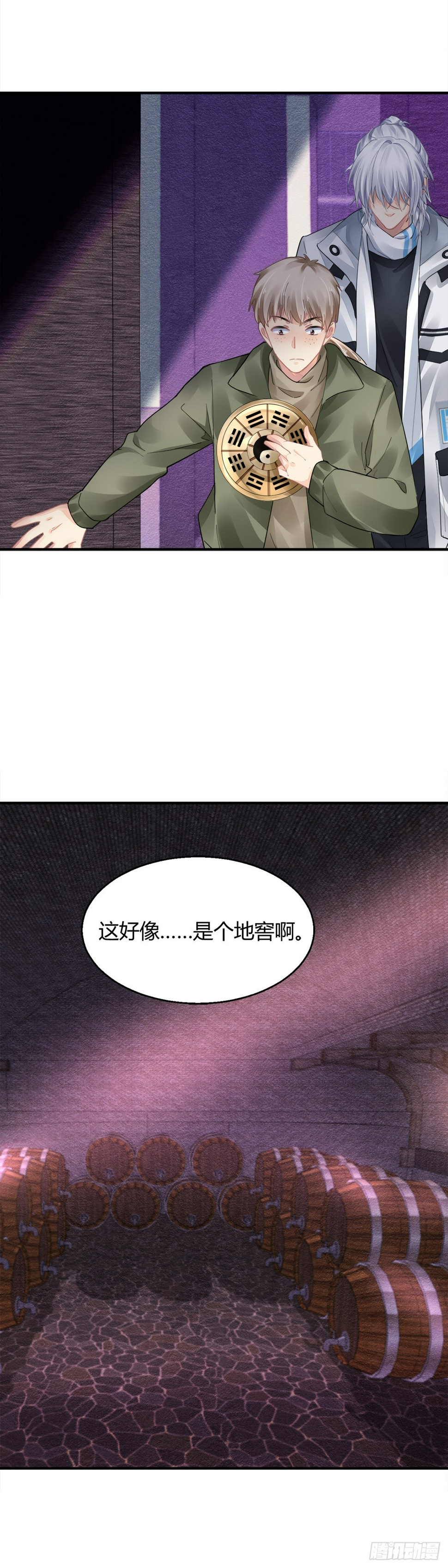 563：不存在的教室（二）10