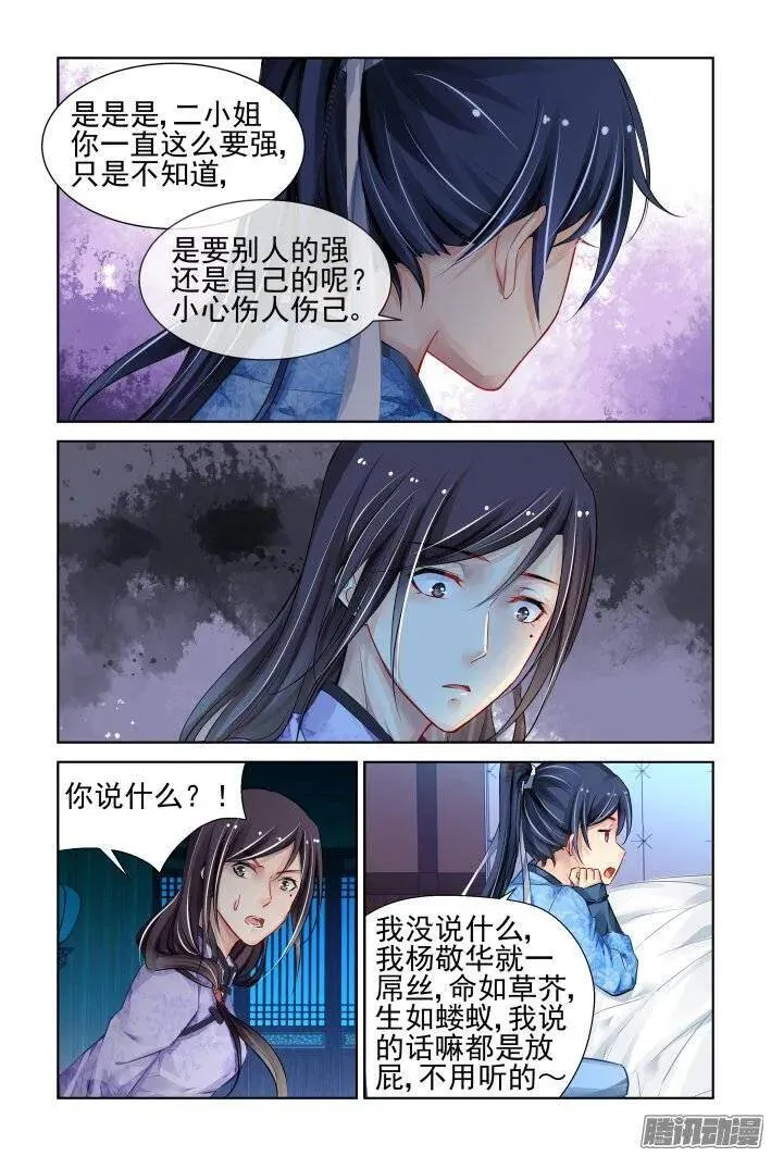 211：一声叹息4