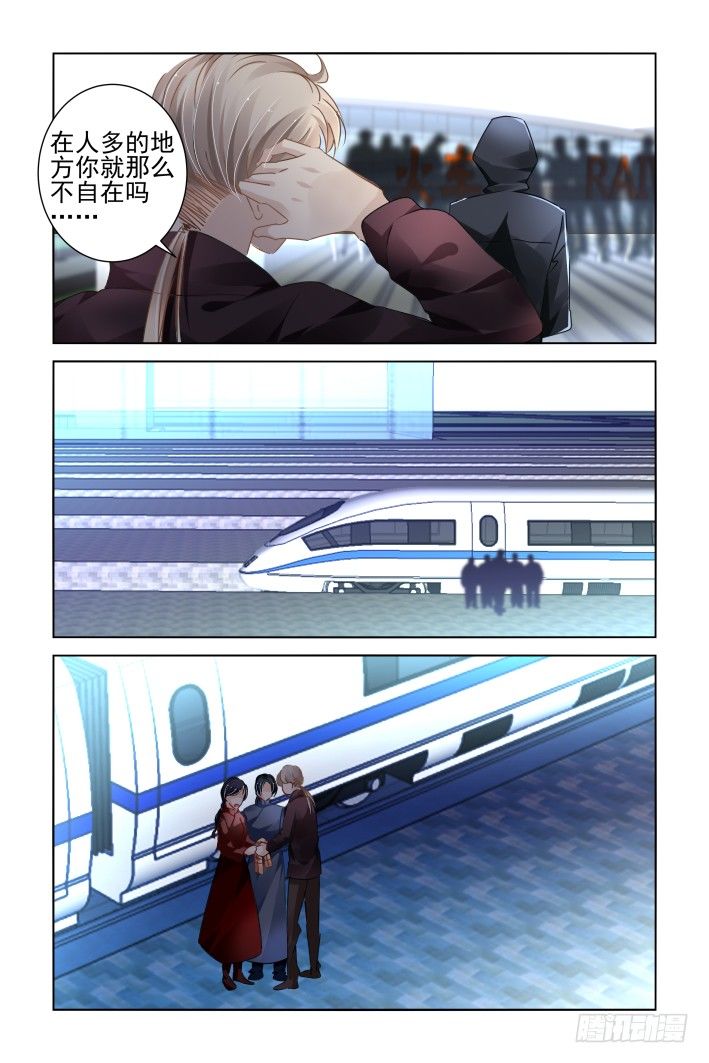 141：风雪无归人（四）2