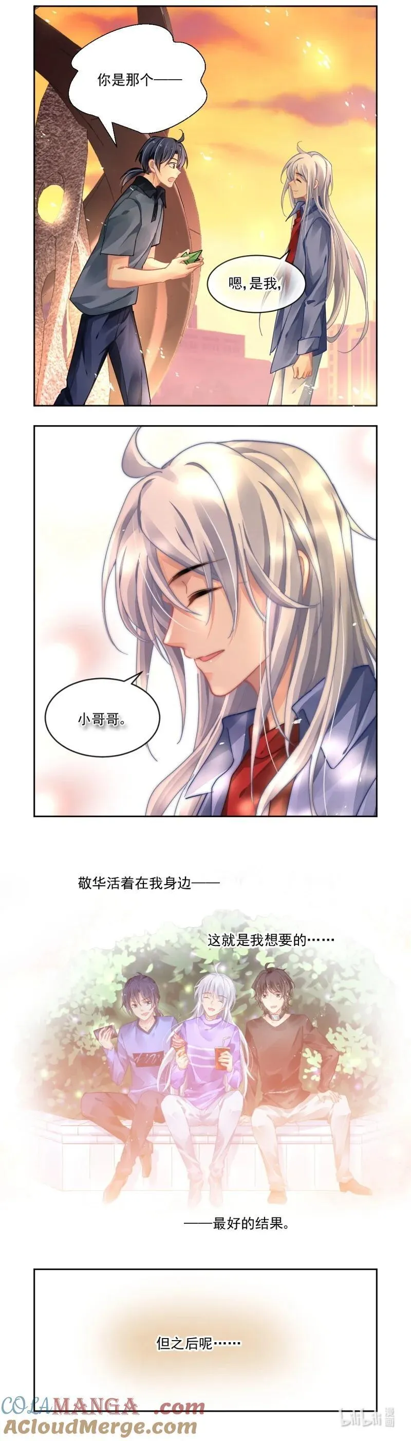 668 625：修复戒指（四）3