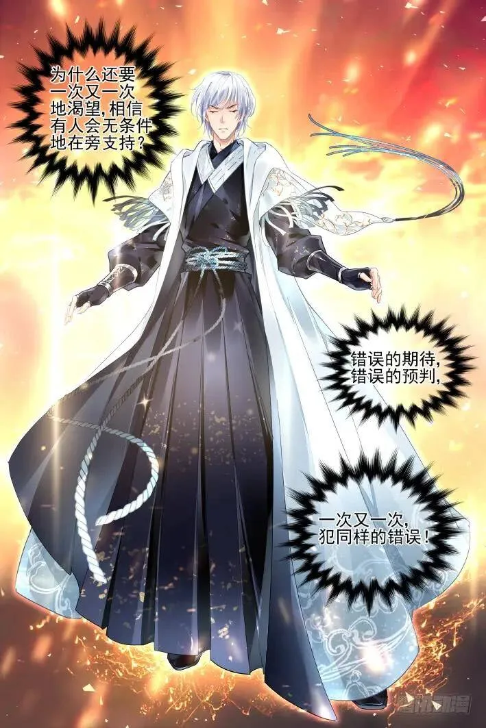 406：祭祖（三）5
