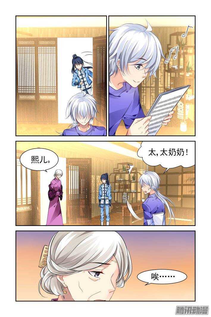 197：梦回还之（十九）障碍6