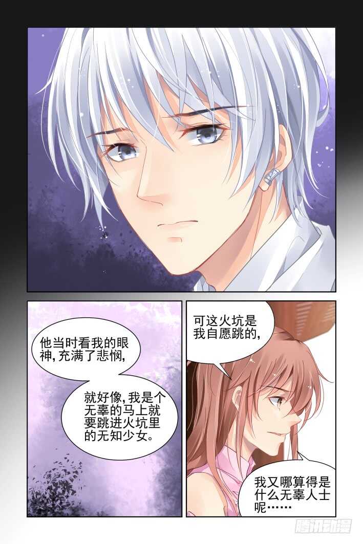 368：《重阳》之吵架大王10