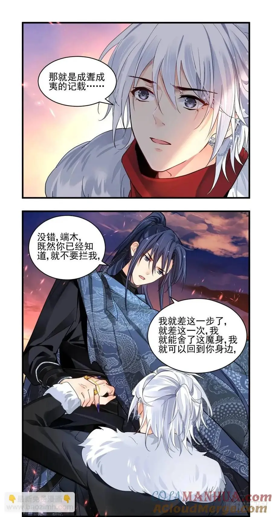 603：红月（二）6