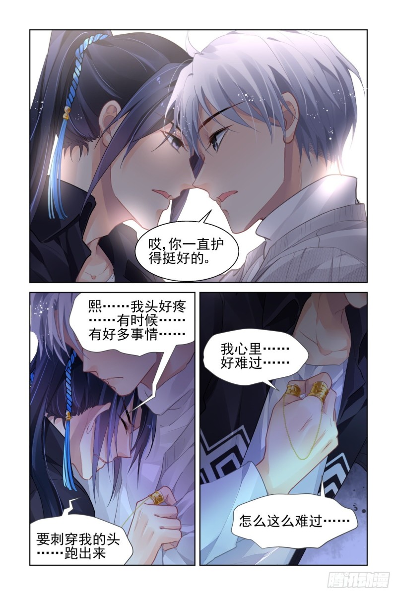 516：我是你的9