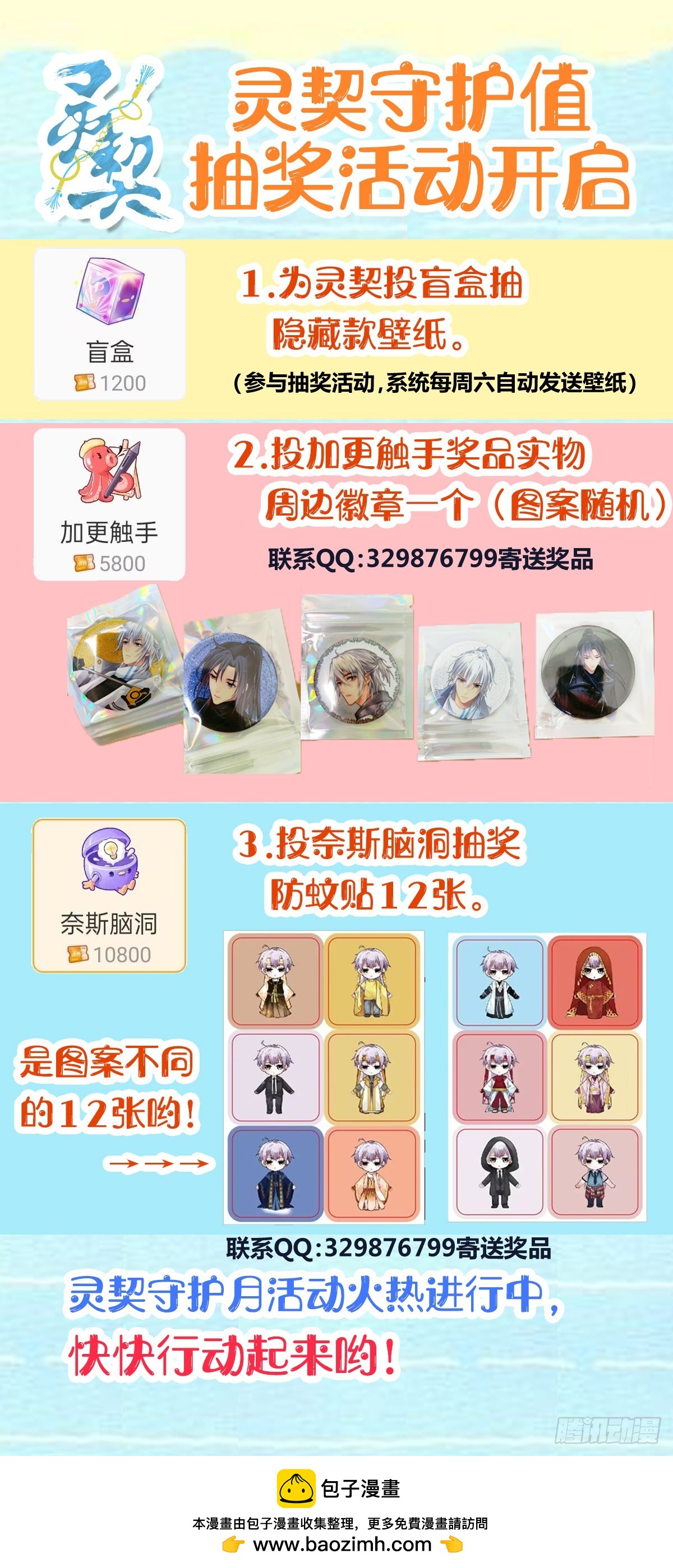 583：杨敬华站在台阶上18