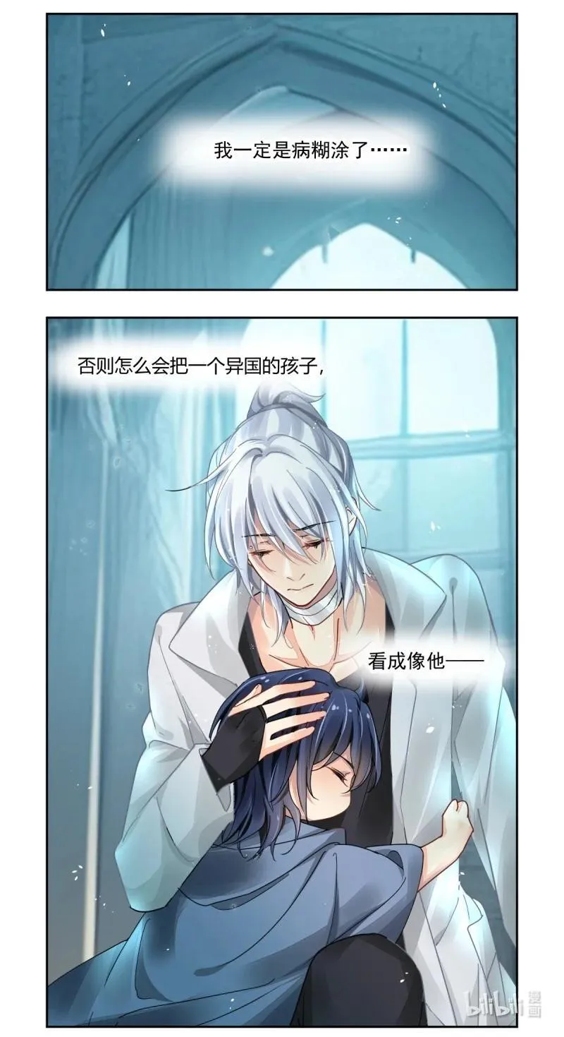 670 628：修复戒指（七）19