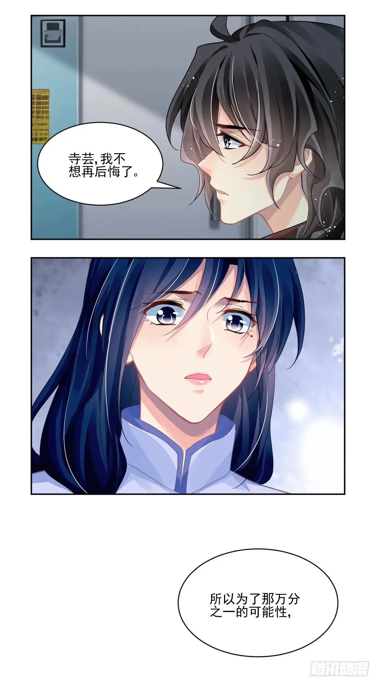 613：最后的坚持14