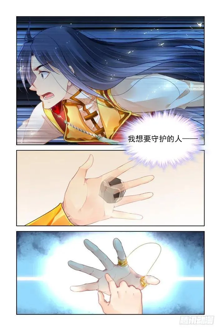 431：第三部（最终话）7