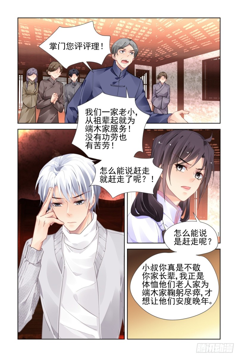 515：双标现场4