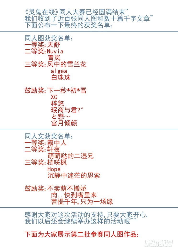 46：刀子嘴豆腐心模式11