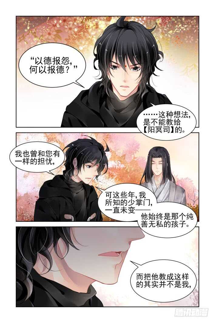 365：《重阳》之灵魂塑造10