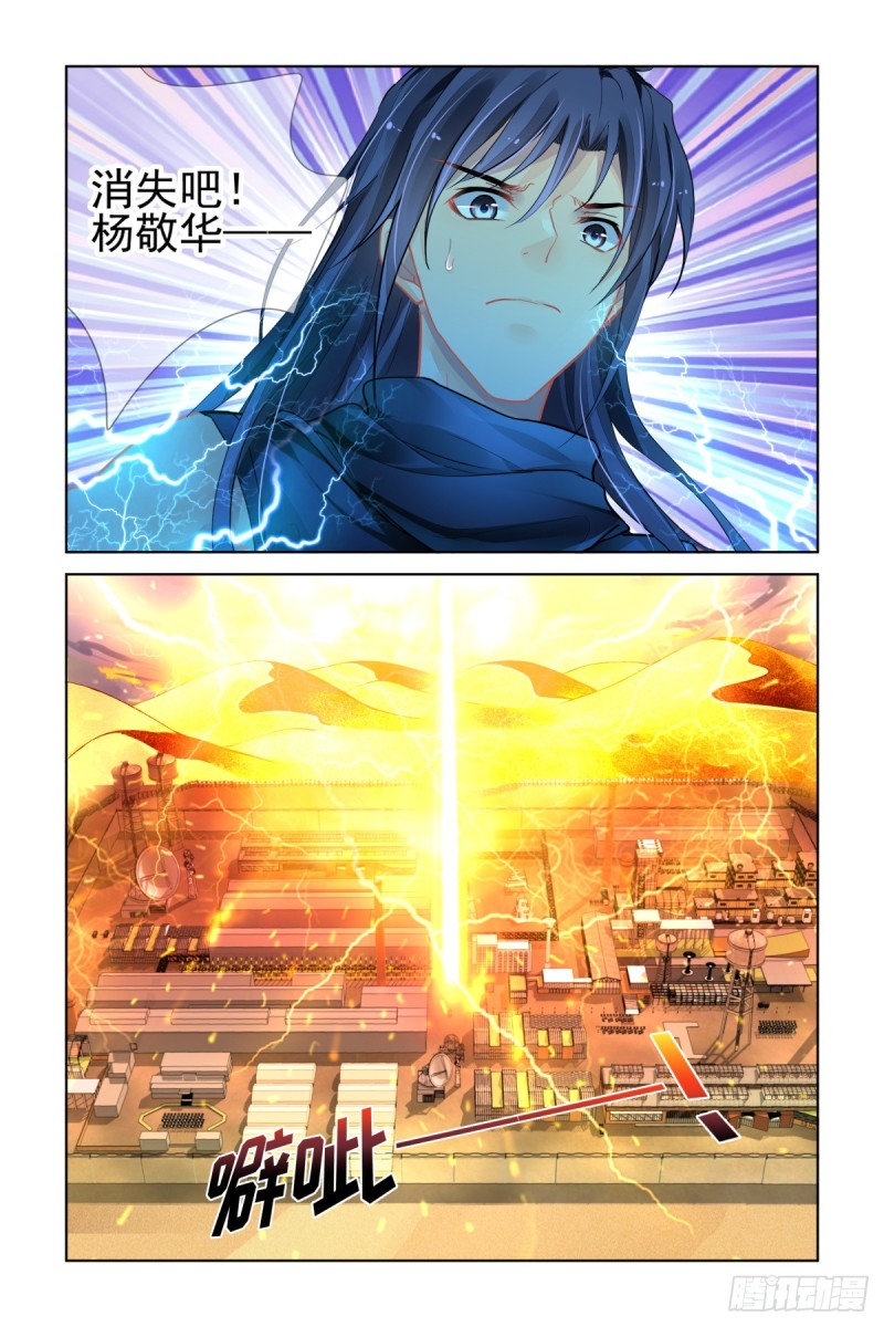 478：寺芸的救援0
