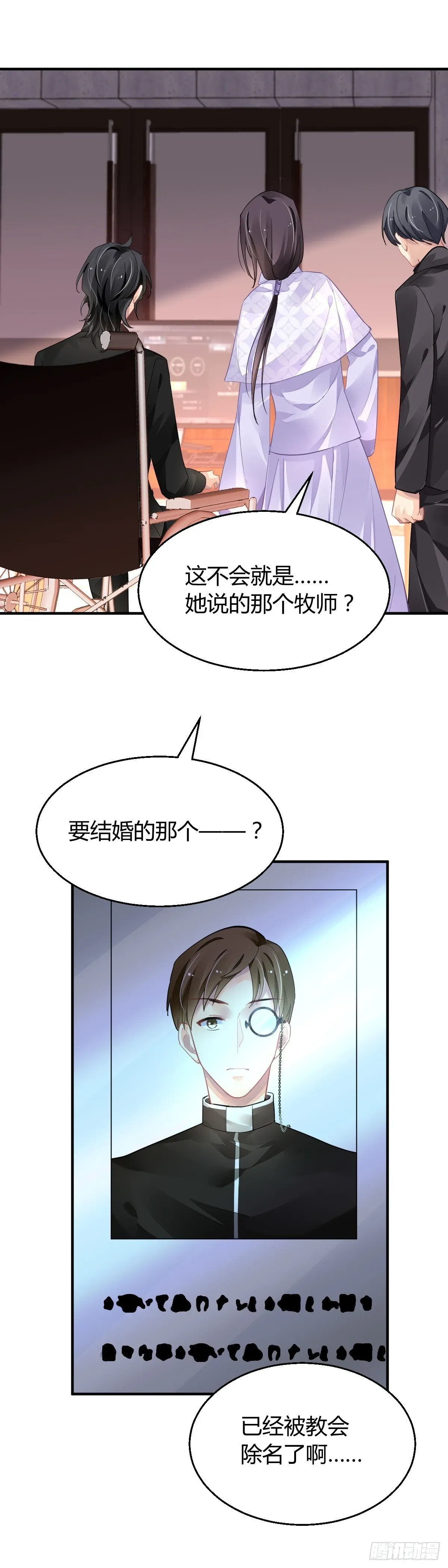 572：神龙泉（三）14