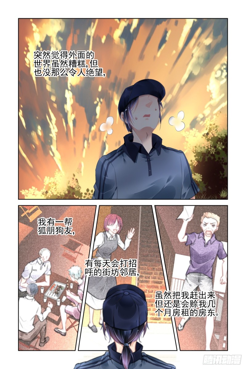 464：当年的信12