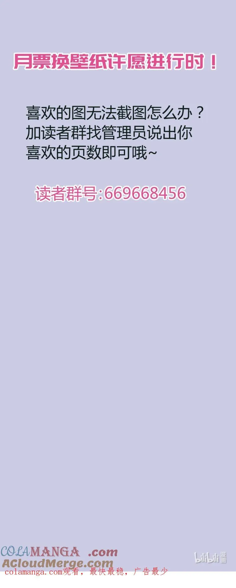 670 628：修复戒指（七）20