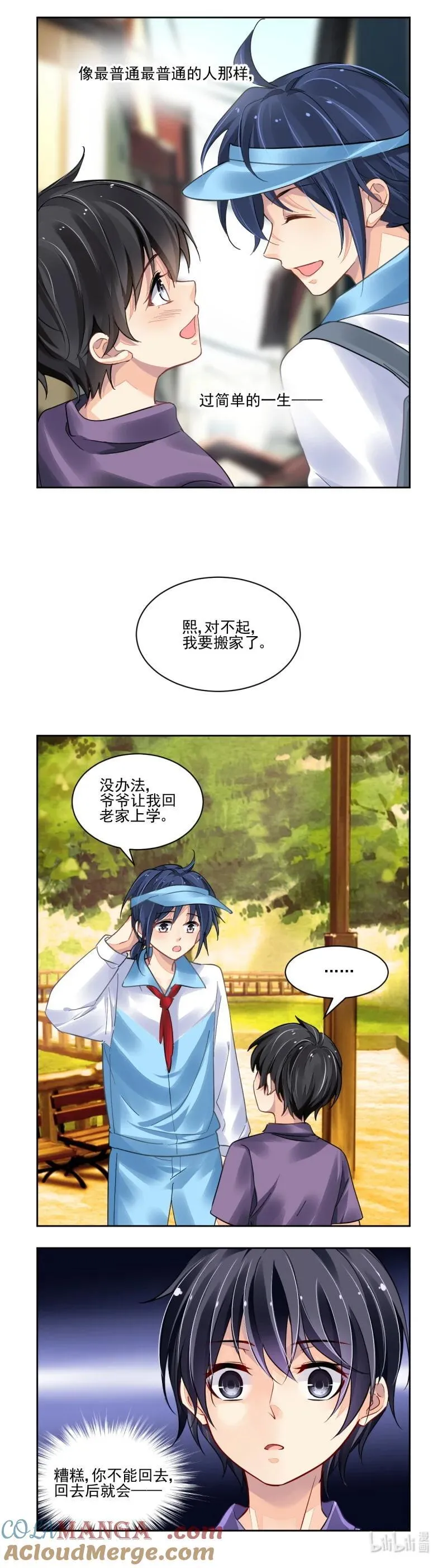 667 624：修复戒指（三）10