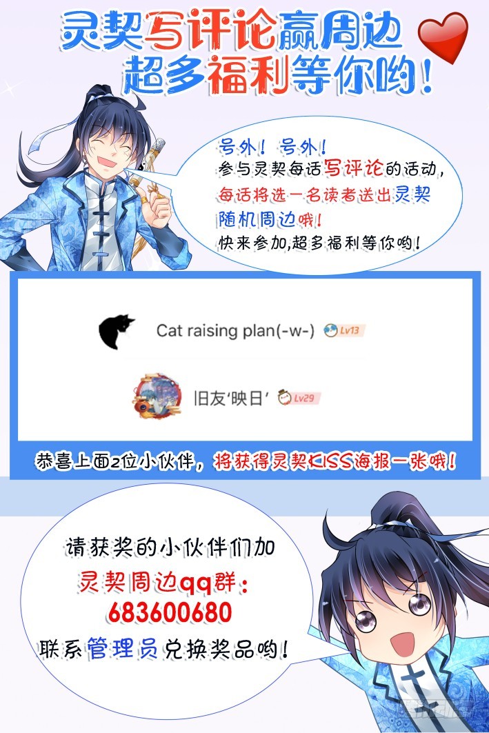 444：谁成就了谁12