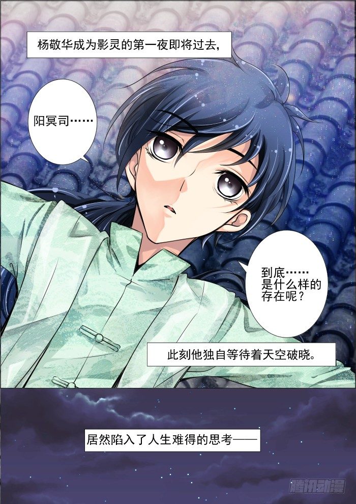 19：真·土豪我们友尽了12