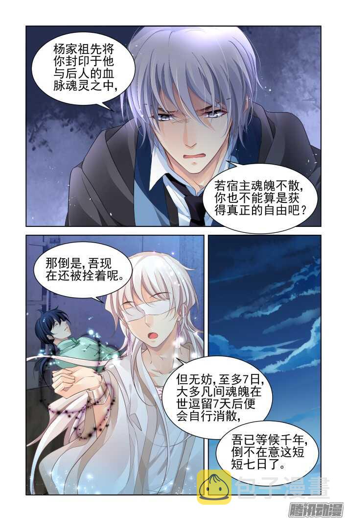 258：纵使相逢应不识12