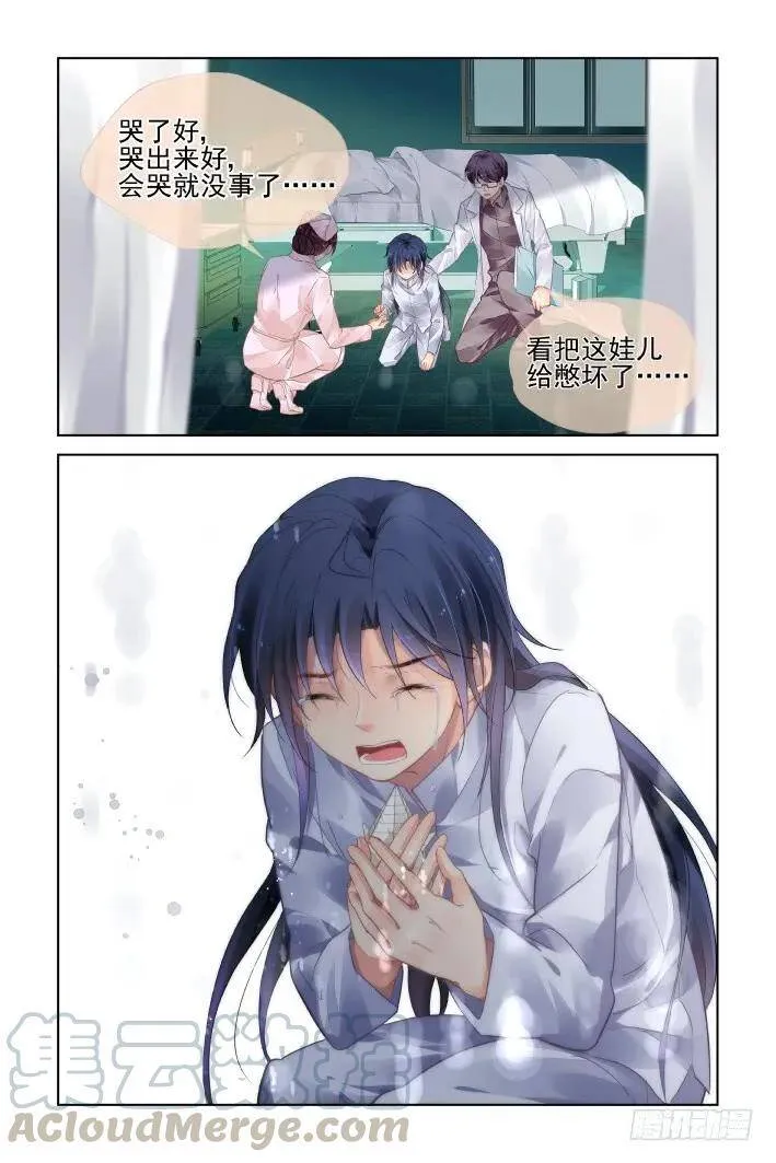 445：父母之托6