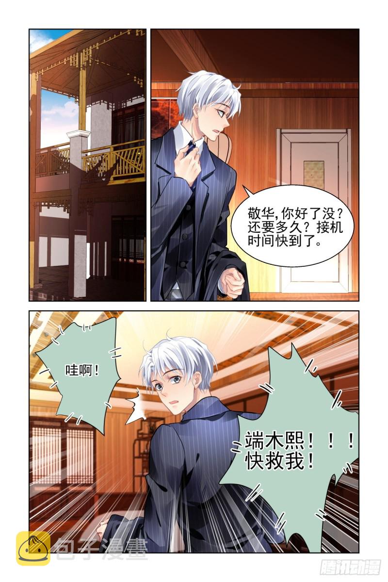 493：瀚海异典（一）12