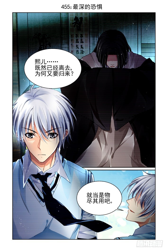 455：灵魂深渊（八）0