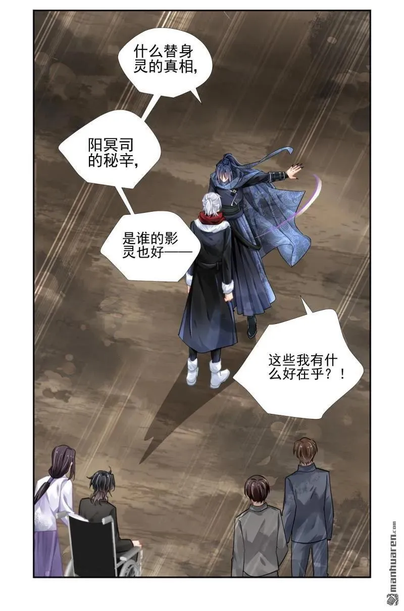 第609回 红月（八）9