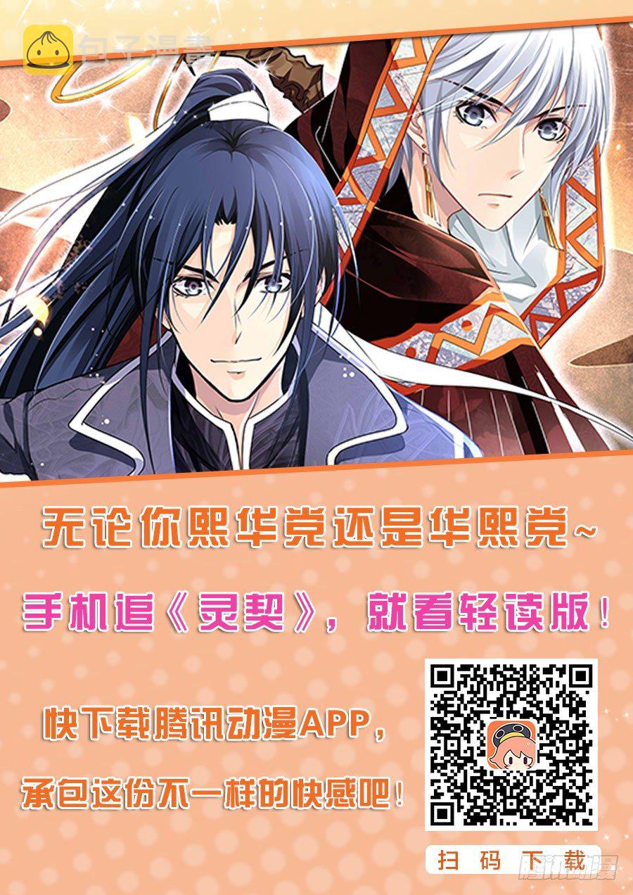 140：风雪无归人（三）8