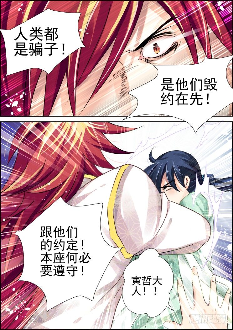 54：逆袭3