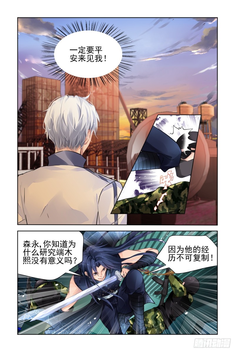477：杨大师的宇宙学2