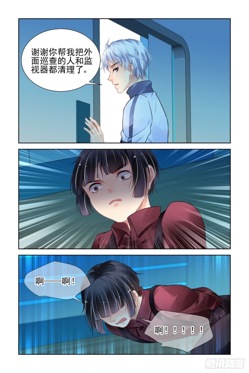 470：端木熙出逃3