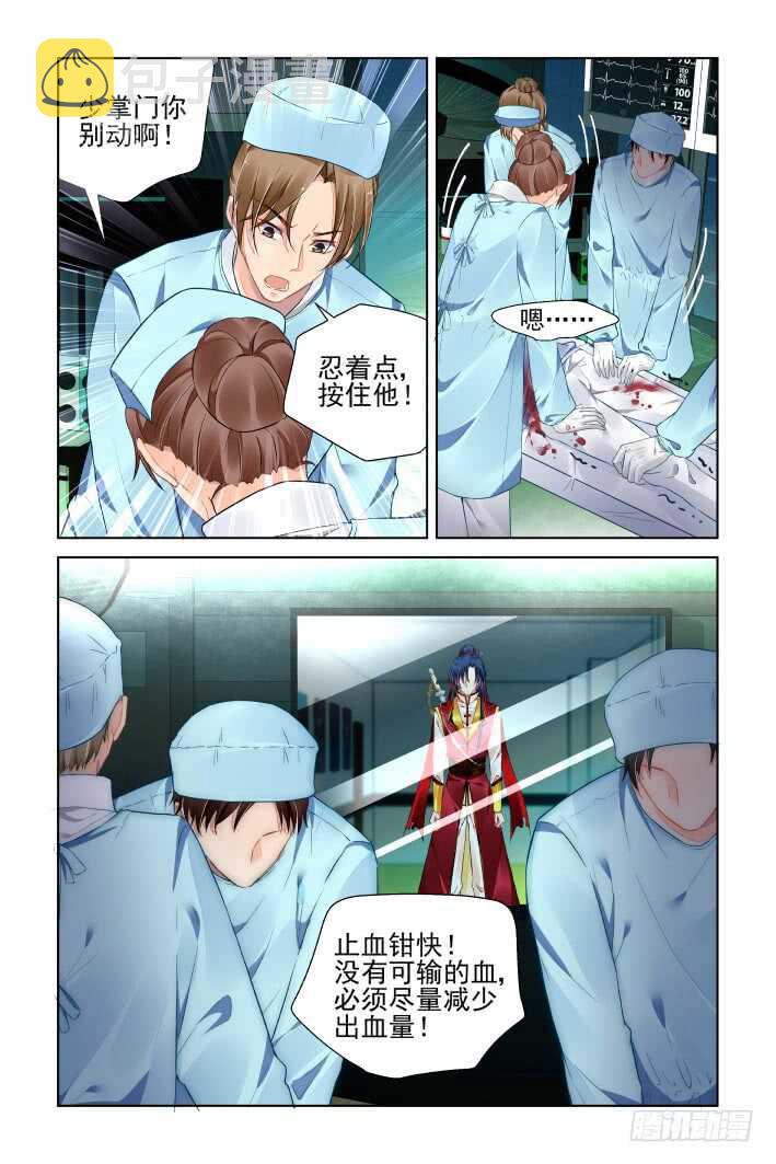 397：故人离（十四）5