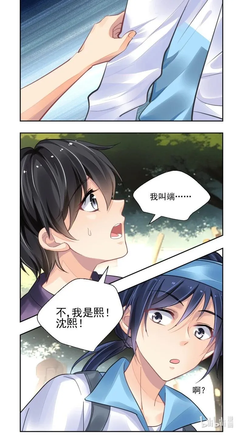 667 624：修复戒指（三）7