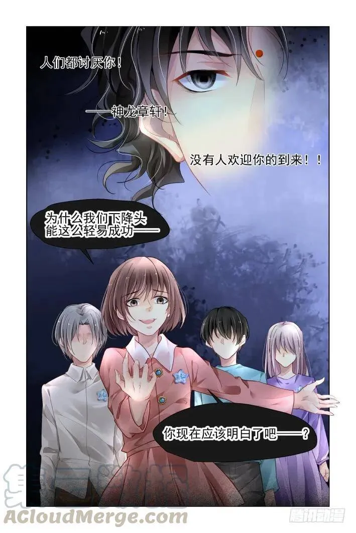 379：《重阳》之人心为蛊10