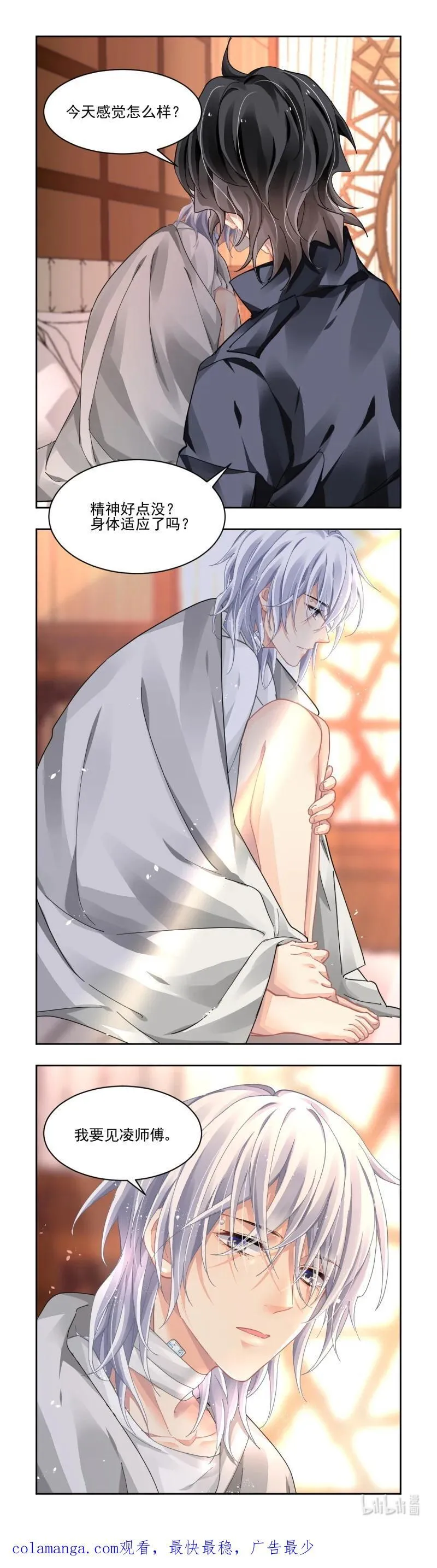661 618：手术（下）15