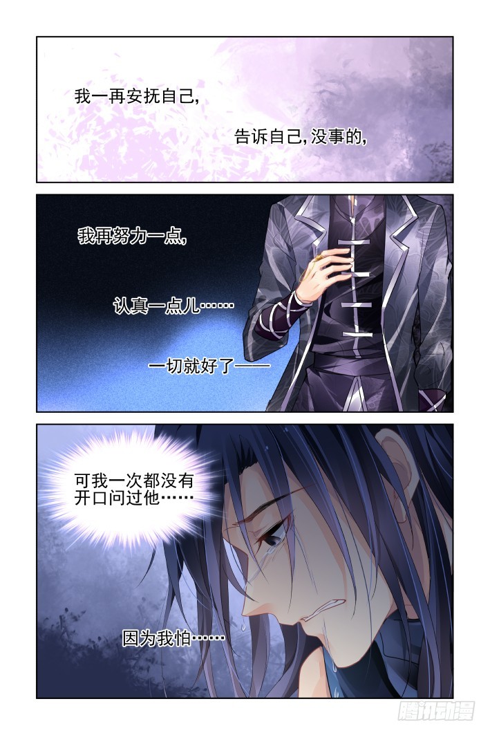 438：留不住12