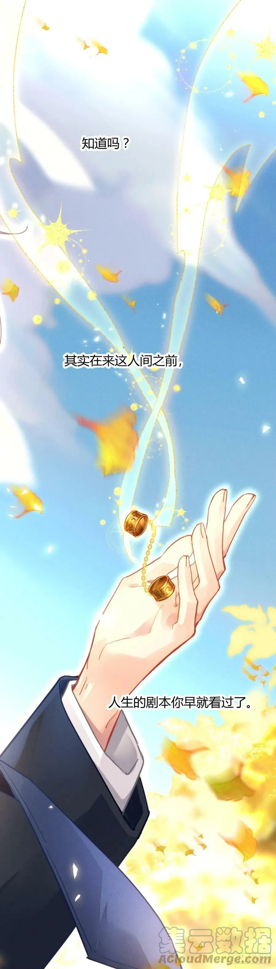 更新延更通知1
