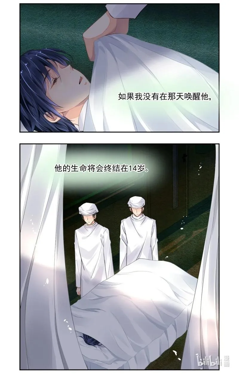 667 624：修复戒指（三）13