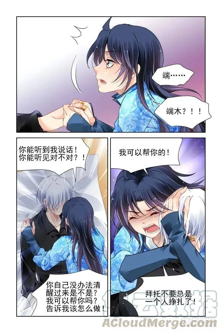 446：救命稻草12