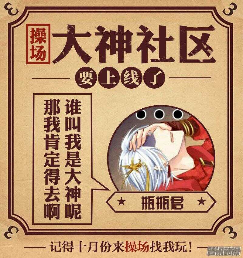 251：尾声·关于端木18