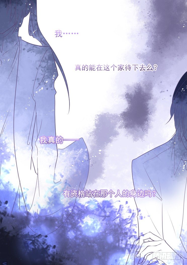 41：被蒙在鼓里的滋味12