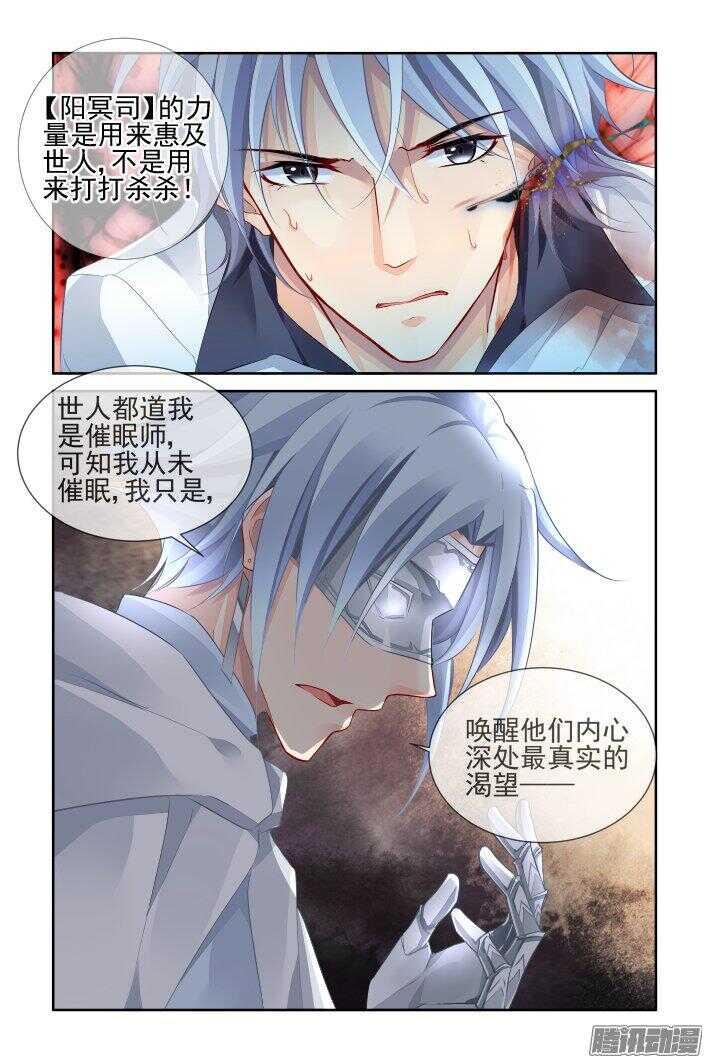 242：老子闪亮登场2